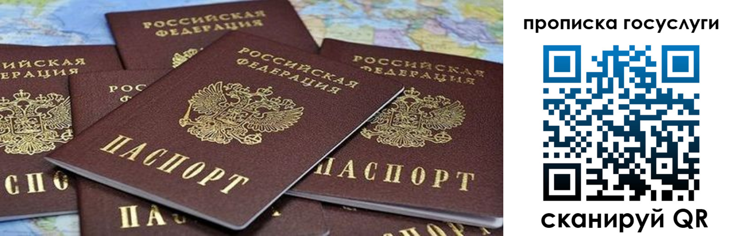 пропишу в квартире в Харовске