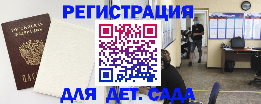 прописка гарантия в Харовске